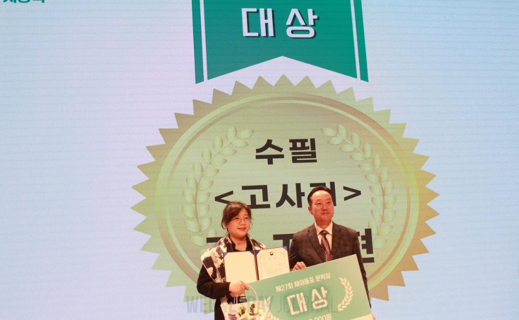 고사리처럼 꺾여도 다시 피어나는 게 재외동포들의 삶이죠.jpg