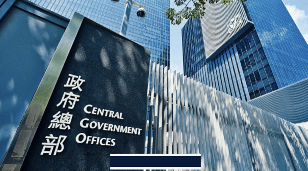 홍콩 정부, 일본 총영사관과의 공식 교류 중단.png