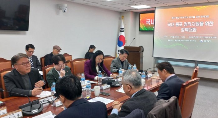 혐오·오해의 시대 끝내야 중국 동포 인식 개선 한목소리.jpg