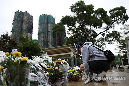 화재 참사로 정부 증오 선동…홍콩 정부, 2명 추가 체포.jpg