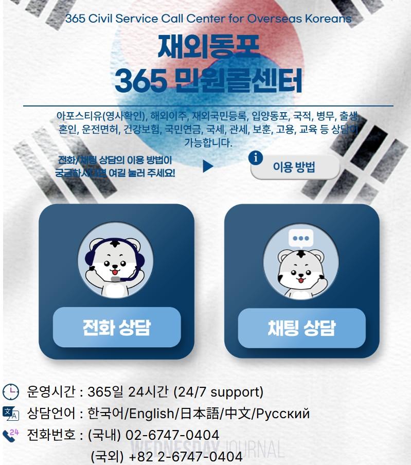 해외제출용 건강·출생·사망 관련 의료문서, 공증 없이 발급.jpg