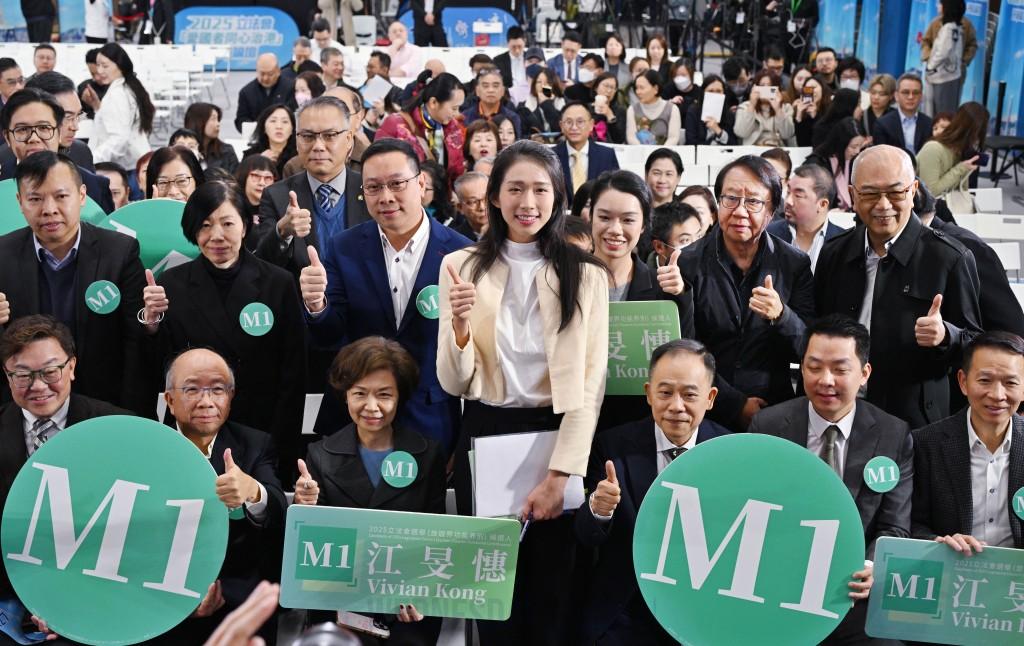 콩만와이 당선.jpg