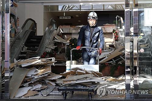 중국, 중일 갈등 속 일본 내 자국민에 '지진 주의' 당부.jpg