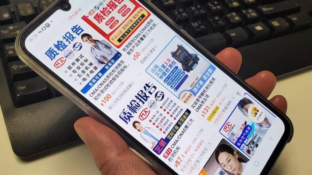 안전망 위조.jpg