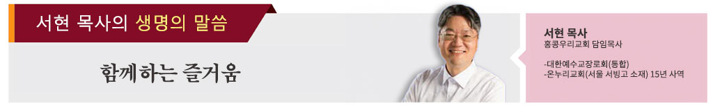 우리교회-칼럼-상단-배너-2025-12-10.jpg