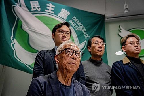 해산안 가결 후 기자회견에 나선 홍콩 민주당 지도부.jpg