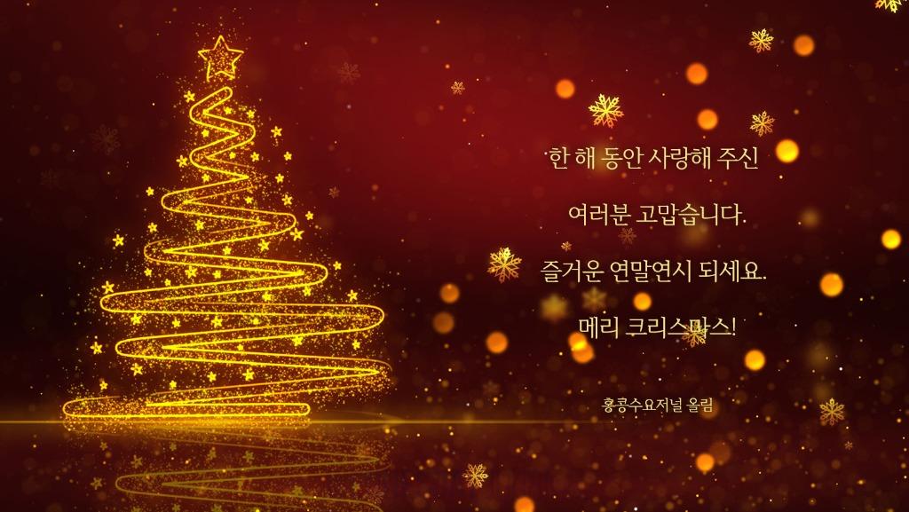 Christmas-Trees-Background-1.jpg