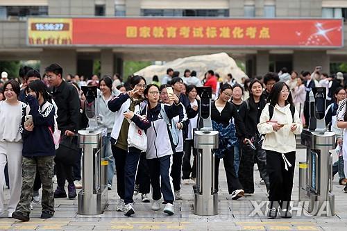 中, 지난 4년간 고등교육에 815조원 투입…대학학력 2.4억명.jpg