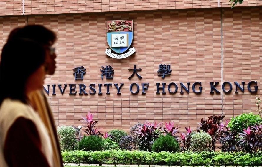 홍콩대 입학 브로커.jpeg