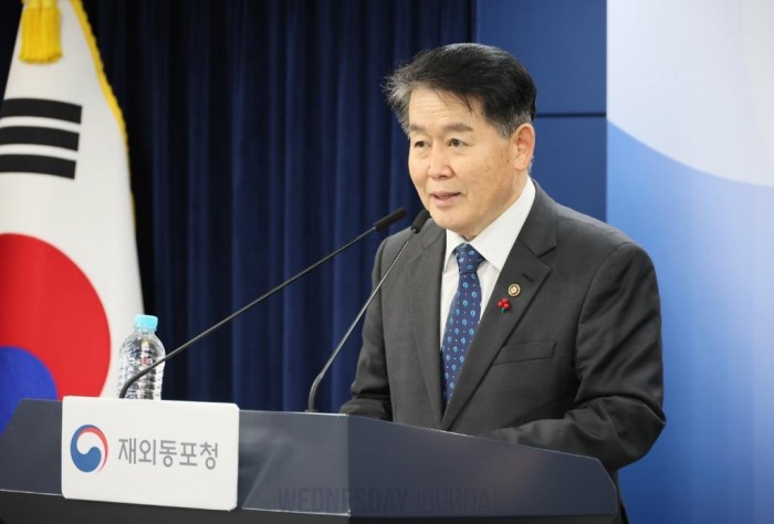 2026 업무추진계획 브리핑하는 김경협 재외동포청장.jpg