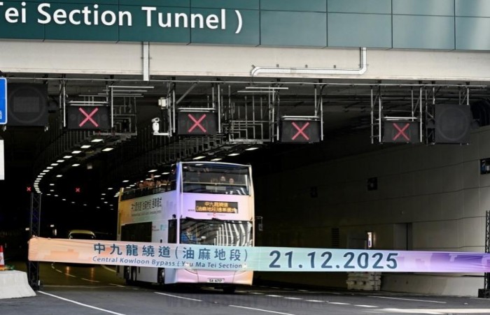 센트럴 구룡 우회도로.jpeg