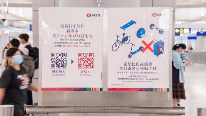 홍콩 MTR, 1월 1일부터 전동 이동 장치 반입 금지 발표.jpeg