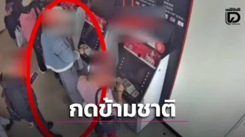 태국, 홍콩 ATM 돈세탁 계획 관련 10명 체포.jpg