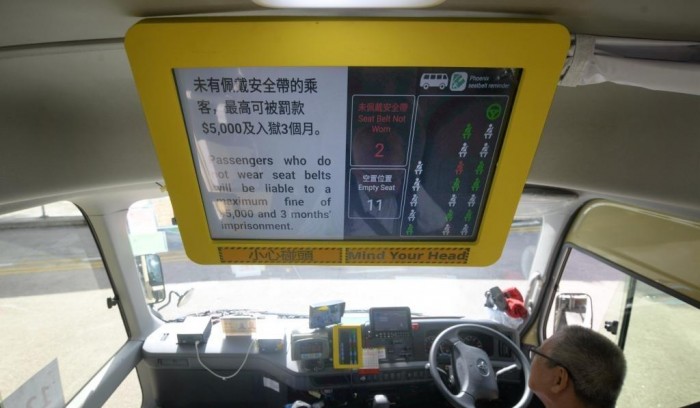 버스 안전벨트.jpg