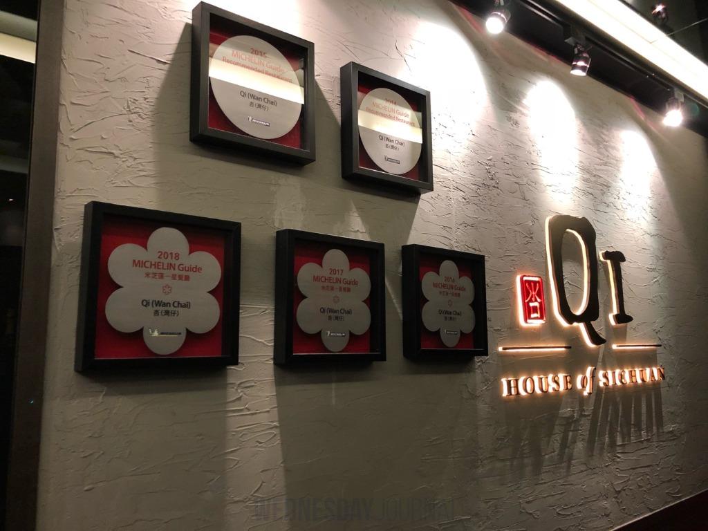 사진 1 매장 입구 미쉐린 인증패.jpg