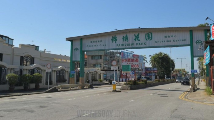 페어뷰파크 수도파열.jpg