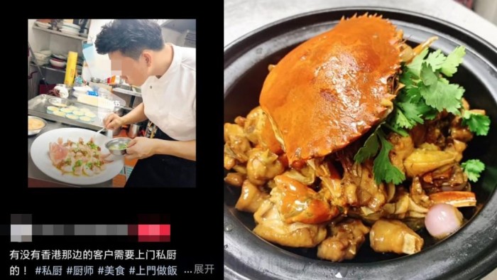홍콩서 저가 설 연휴 만찬 제공하는 본토 요리사들, 법적 및 안전 우려 제기.jpg