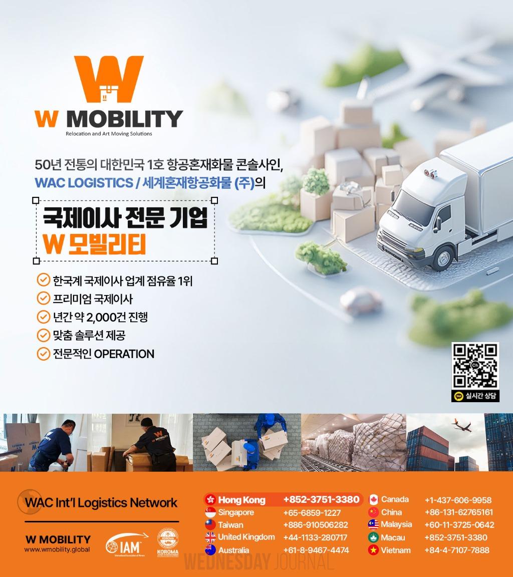 w-모빌리티-3번.jpg