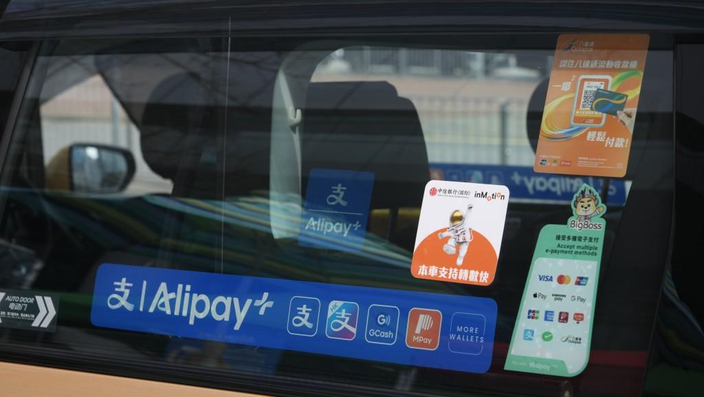 택시 전자 결제 설치.jpg