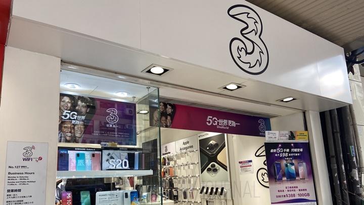 3 브랜드 마카오 철수.jpg