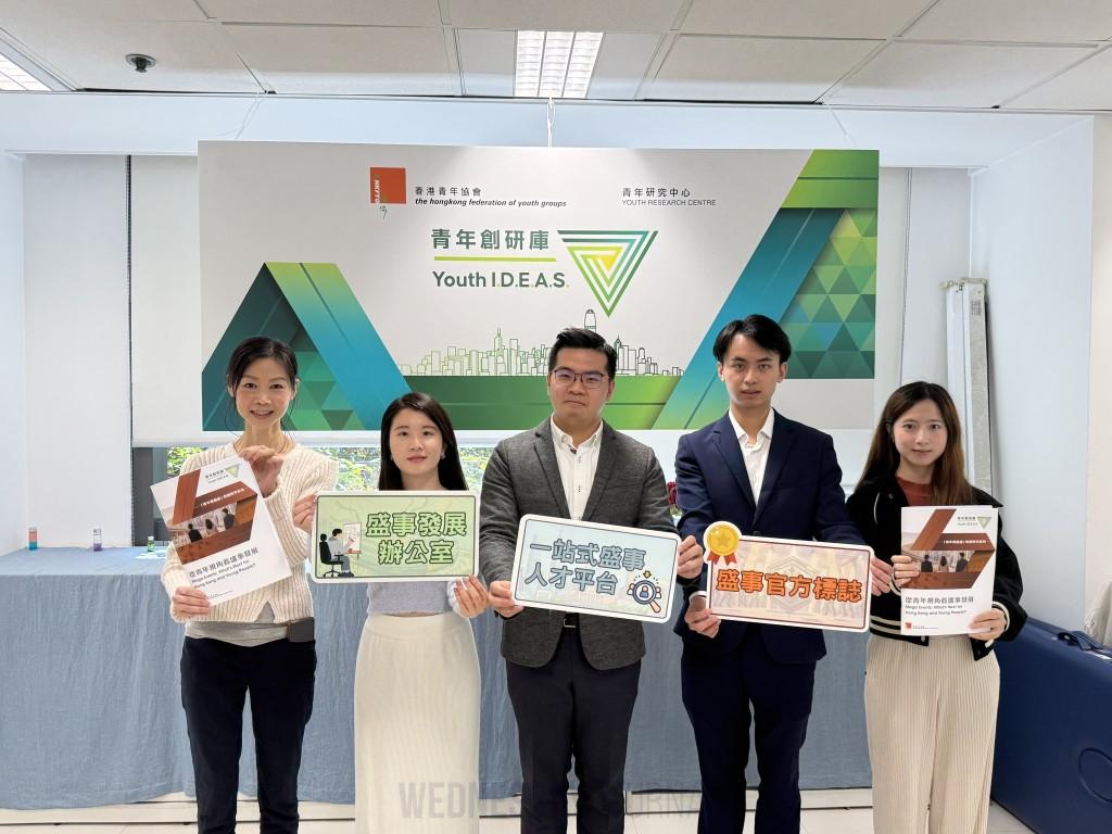 홍콩 청년 85%, 대형 이벤트, 도시 발전에 중요하다 인식.jpg