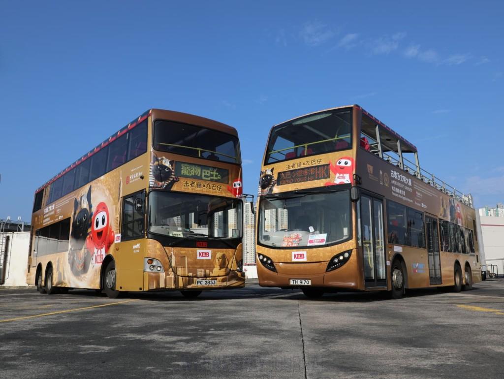 홍콩고궁박물관-KMB, 블록버스터 이집트 전시 기념 '파라오 고양이 버스' 운행.jpeg