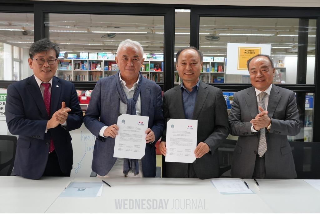 KIS-테니스 MOU.jpg