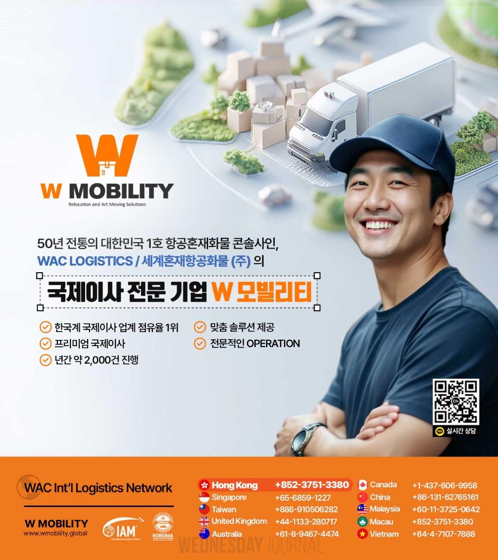 w-모빌리티-1번.jpg