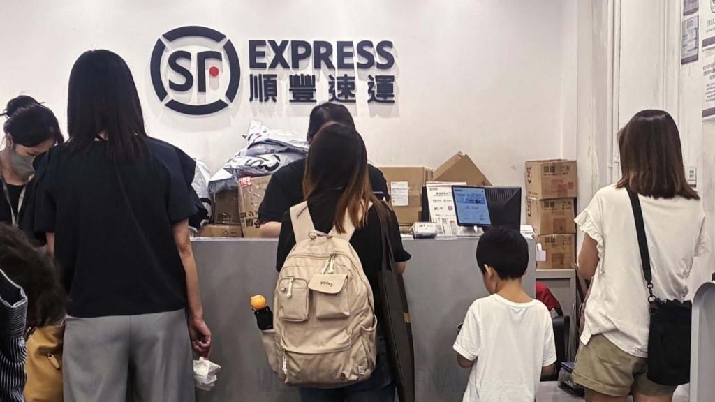 SF Express 오늘부터 임시 유류할증료 1홍콩달러 부과.jpg