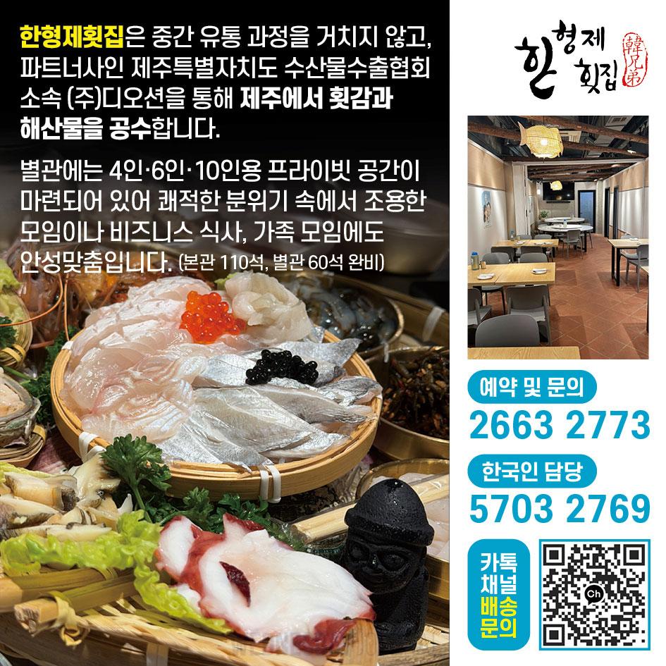 한형제-10-14(WEB).jpg