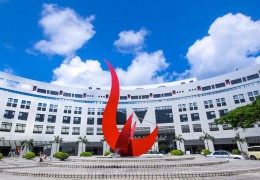 [홍콩뉴스] 홍콩과기대 교수, 석사 과정 입학 뇌물 혐의로 기소