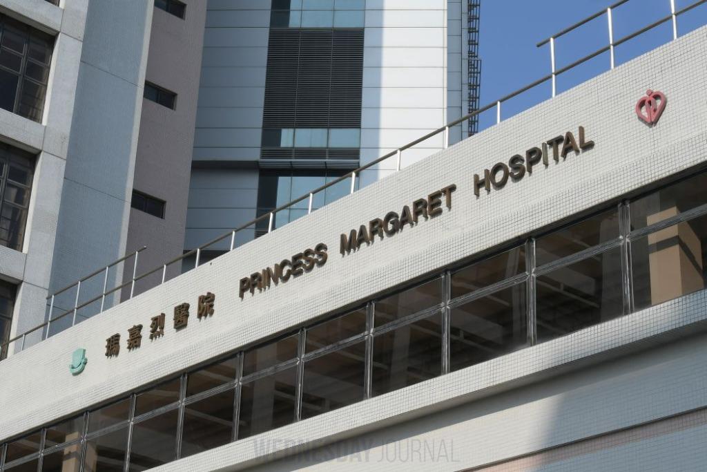 환자 정보 SNS에 올린 프린세스 마거릿 병원 인턴, 직무 정지.jpg