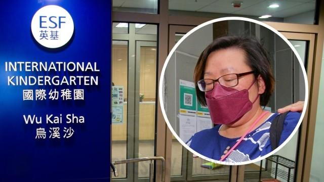 홍콩 유명 국제학교 입학 비리 행정직원에 '징역 25개월'.jpeg