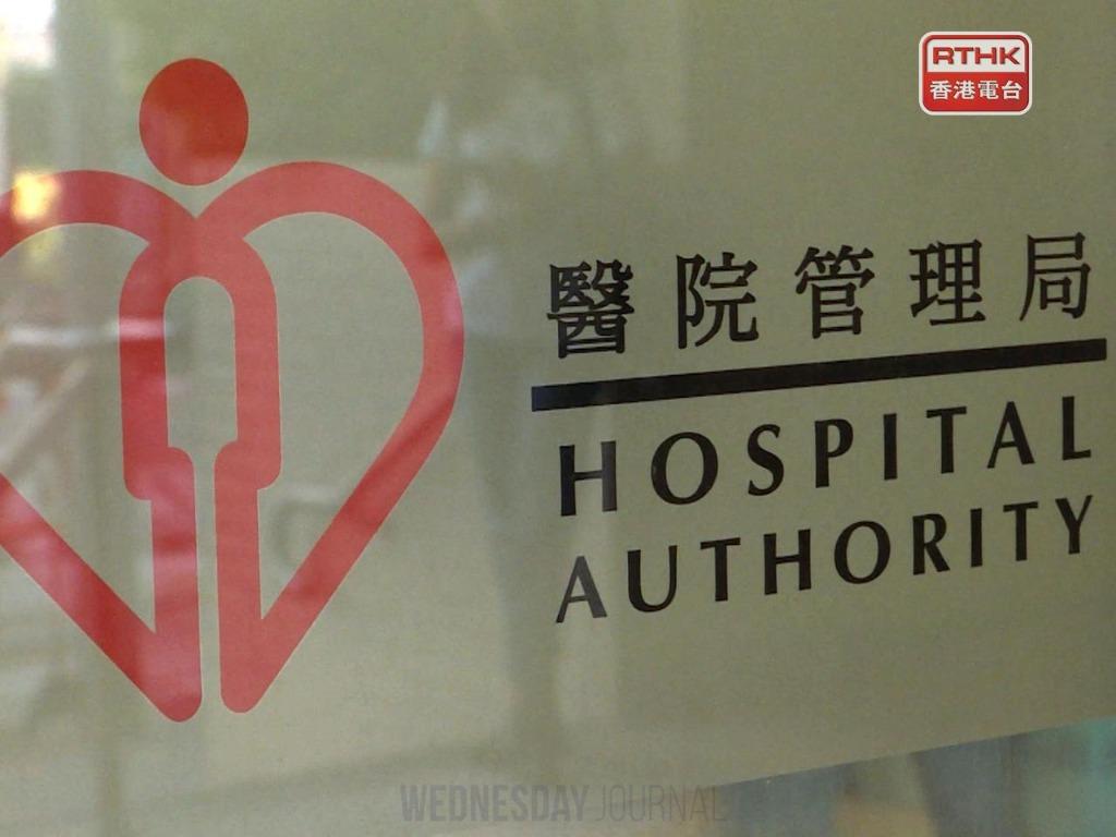 홍콩 병원관리국, 조제 거부 급증설 일축.jpg