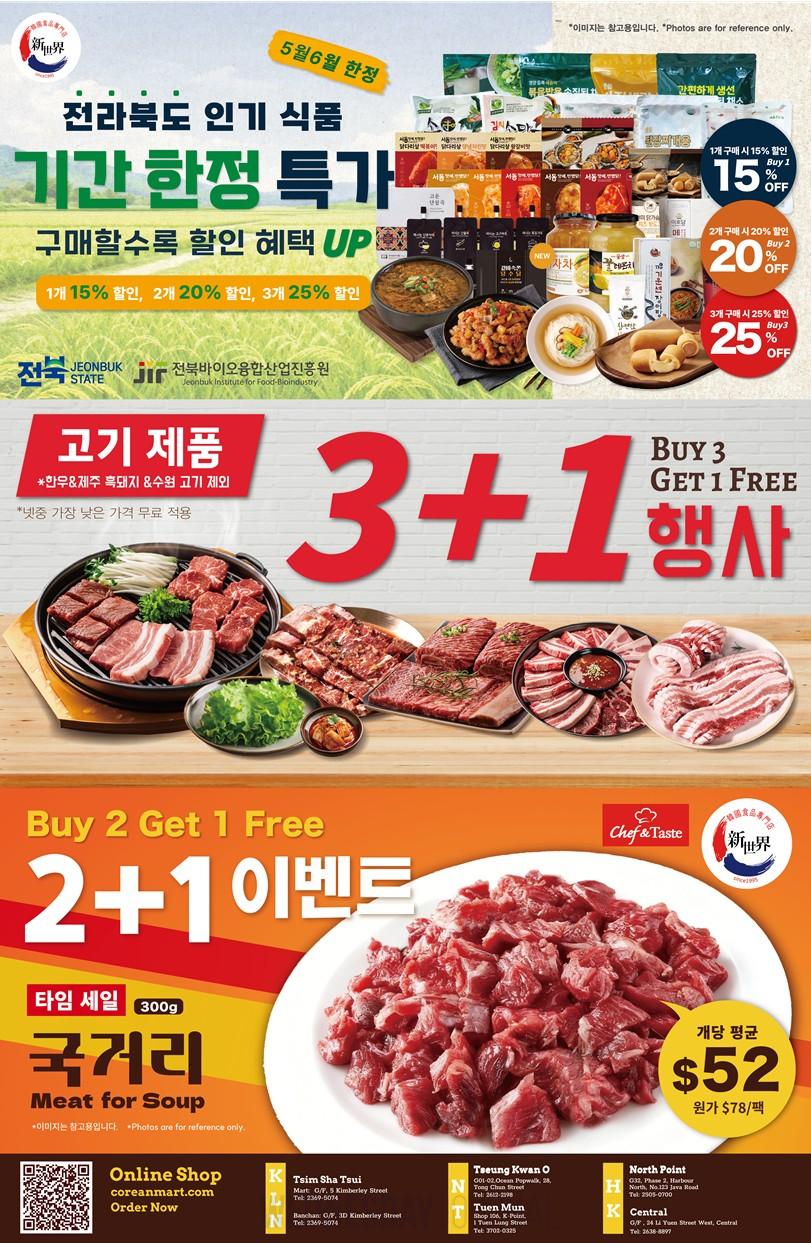 신세계 5-1.jpg