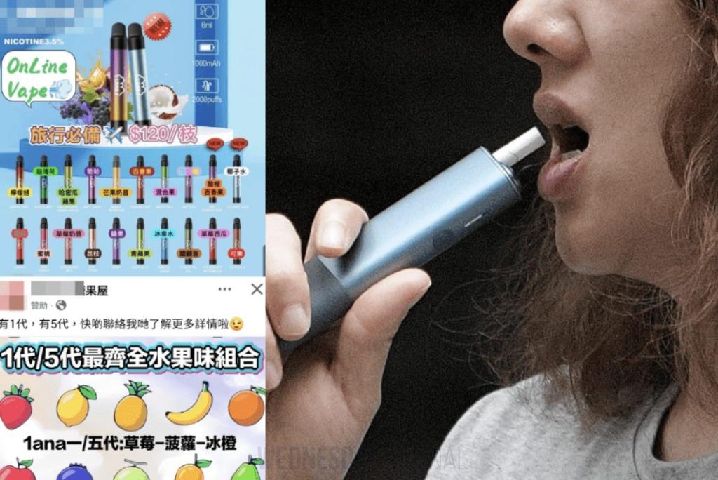 홍콩 전자담배, 금지령 비웃듯 '편의점 택배'로 은밀한 거래 기승.jpg