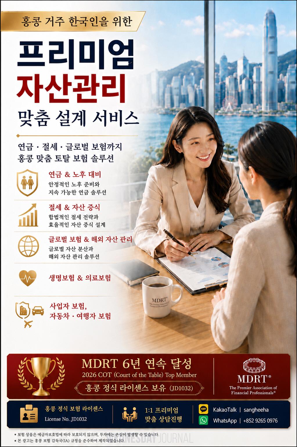 webAIA-하승희 2026-5.jpg