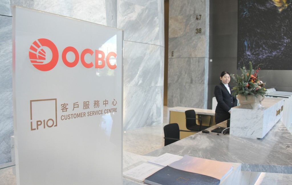 싱가포르 2위 은행 OCBC, 올해 홍콩서 '자산관리 매니저' 최대 50명 대폭 늘린다.jpg