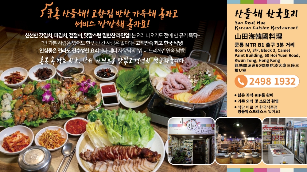 산들해.jpg