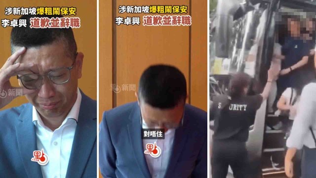 눈물 쏟으며 사과... 싱가포르서 '욕설 폭탄' 던진 홍콩 교장 결국 사임.jpg