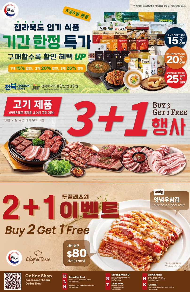 신세계 6-1.jpg
