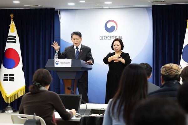 재외동포 민원 후속조치 본격화…면허갱신·휴대폰인증 불편개선.jpg