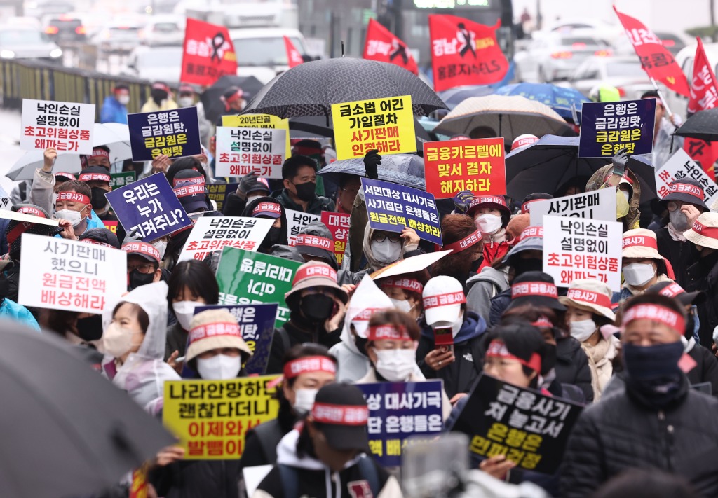 금감원, 홍콩 ELS 판매銀 5곳에 6천억원 과징금…절반 이하 감경.jpg