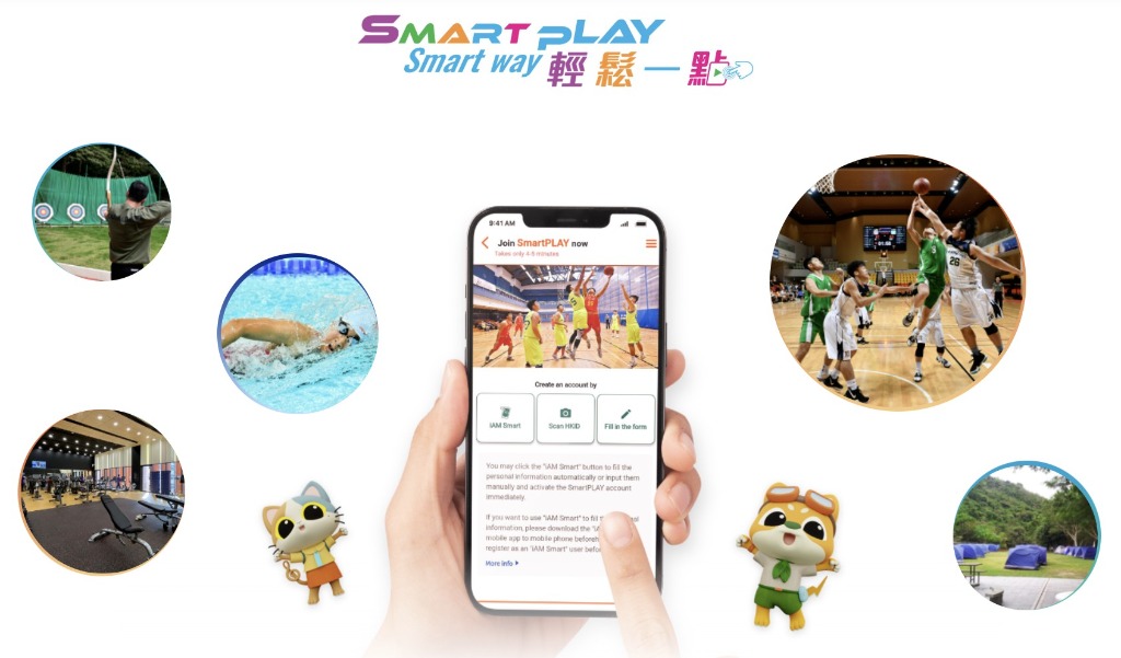 SmartPLAY.jpg