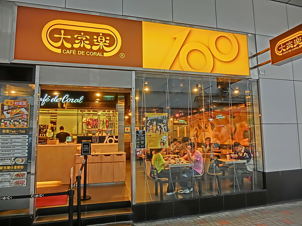cafe de coral.jpg