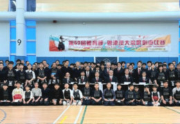 재홍콩 대한검도회, 69회 홍콩-광동-마카오 대만구 지역대회 참가