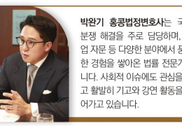 [홍콩칼럼] 누가 사랑이 달콤하다 했는가 - 박완기 홍콩법정변호사