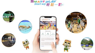 SmartPLAY.jpg