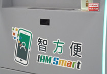암표상 꼼짝 마… iAM 스마트 체육시설 예약 선점 우대.jpg