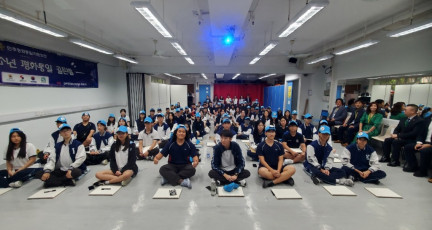 [홍콩한인] 민주평통 홍콩지회, 2026 청소년 통일골든벨 개최 현장 포토스토리…